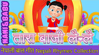 Tara Baji Lai Lai